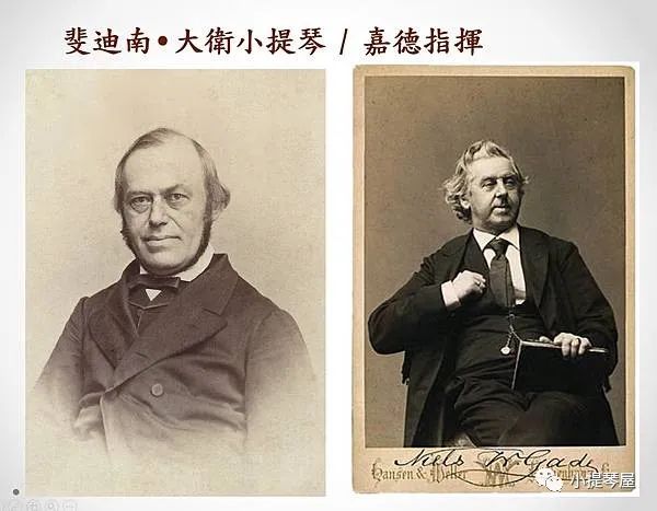 布商大廈管弦樂團(tuán)(Gewandhaus)的首席